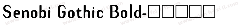 Senobi Gothic Bold字体转换